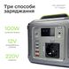 Портативная электростанция WX-300 Nectronix WX-300 фото 3