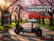 Електросамокат Tesla 1500W 21Ah, 10.5" з сидінням &mdash; Чорний  EK380-00401 фото 4