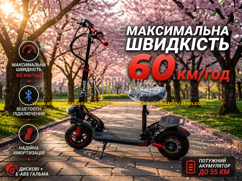 Електросамокат Tesla 1500W 21Ah, 10.5" з сидінням &mdash; Чорний  EK380-00401 фото