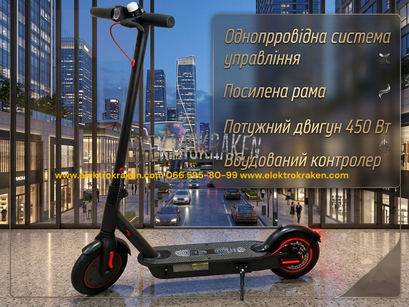 Електросамокат міський (450W, 15000 mAh, до 30 км) &mdash; Чорний EK205-0411 фото