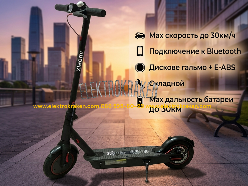 Електросамокат Xiaomi Mi M365 Pro (450W, 15000 mAh, до 30 км) &mdash; Чорний EK205-0412 фото